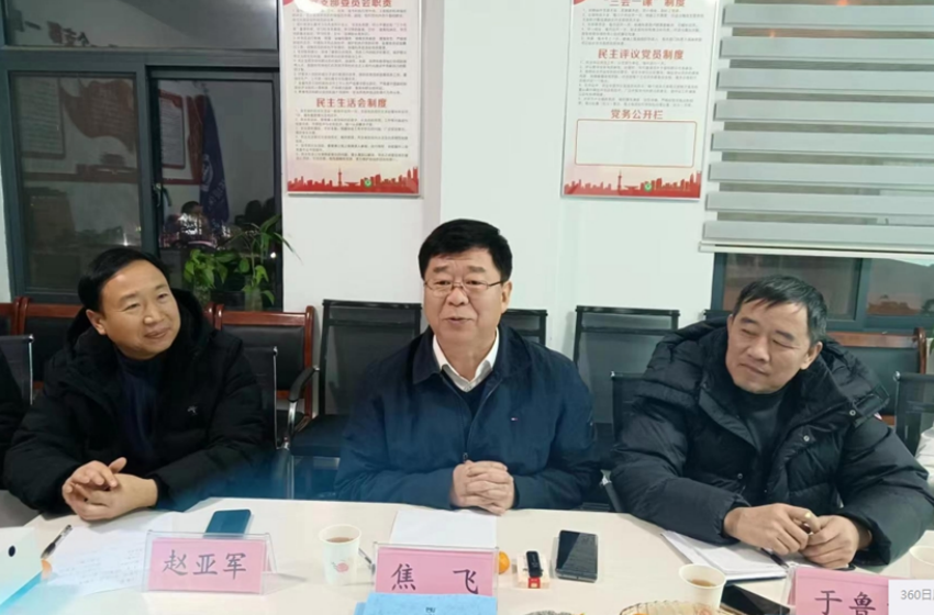 河南省生態環境廳原副廳長焦飛一行到洛陽調研、指導